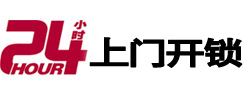 昭通市市极速锁行 - 昭通市极速开锁行